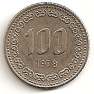 Pietų Korėja. 100 vonų ( 1982 ) XF