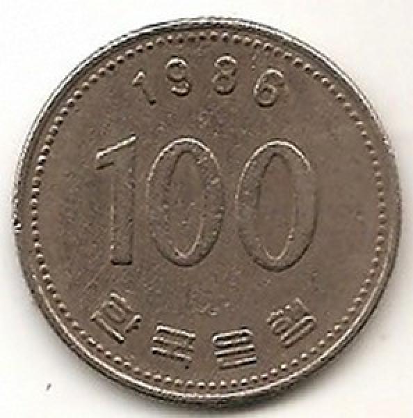 Pietų Korėja. 100 vonų ( 1996 ) XF