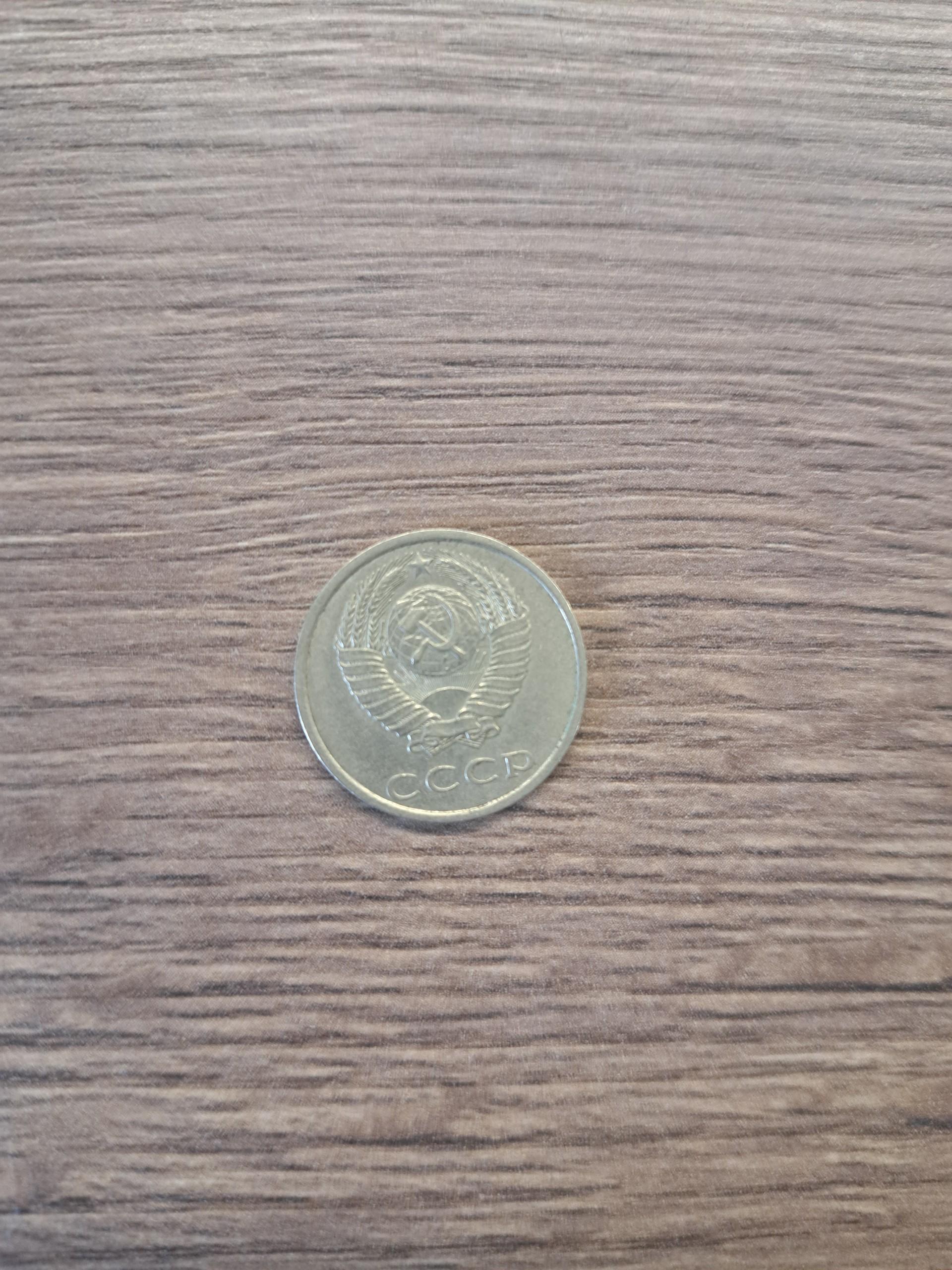 Rusija 20 kapeiku (1989)