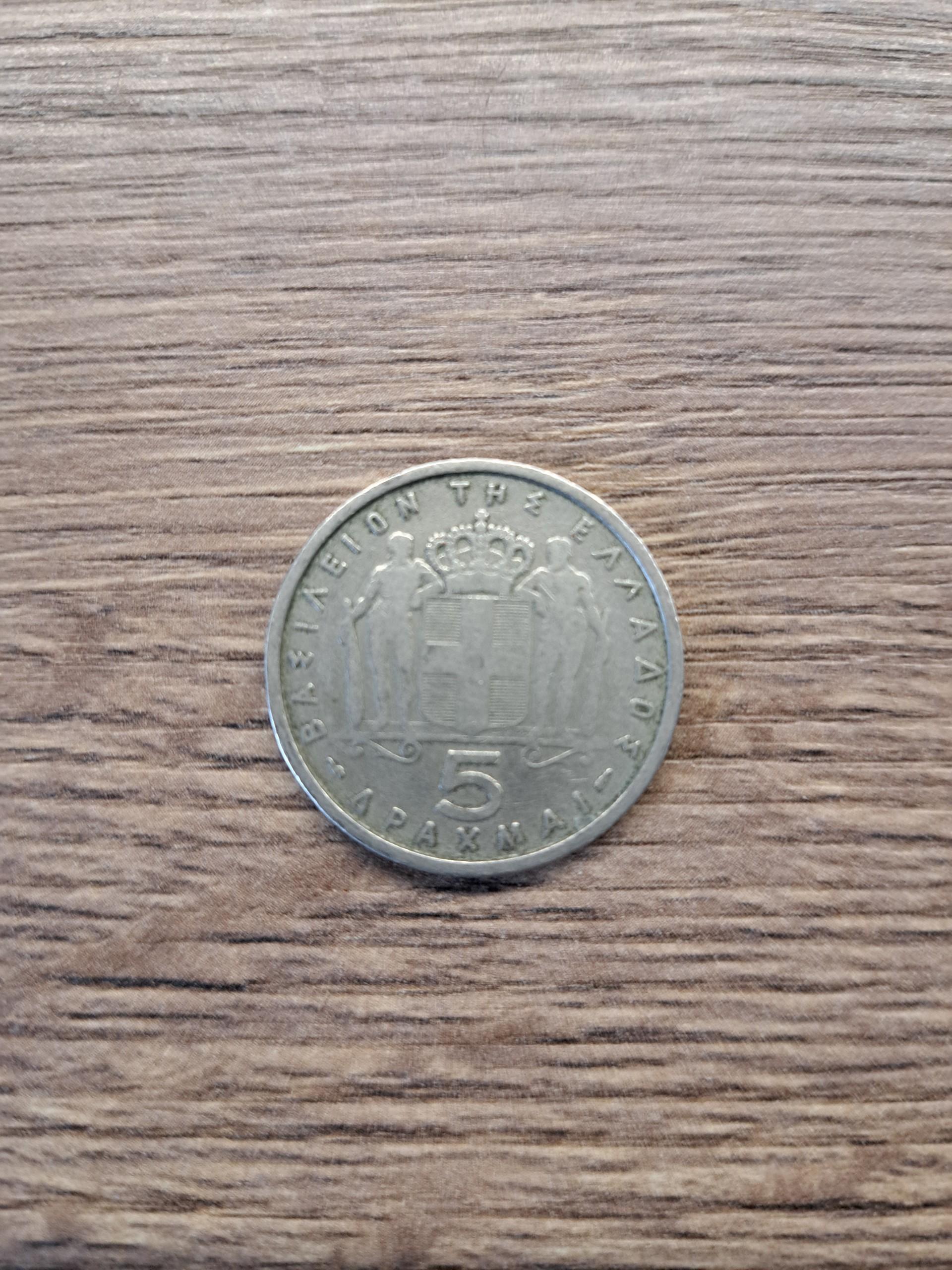Graikija 5 drachmos 1954