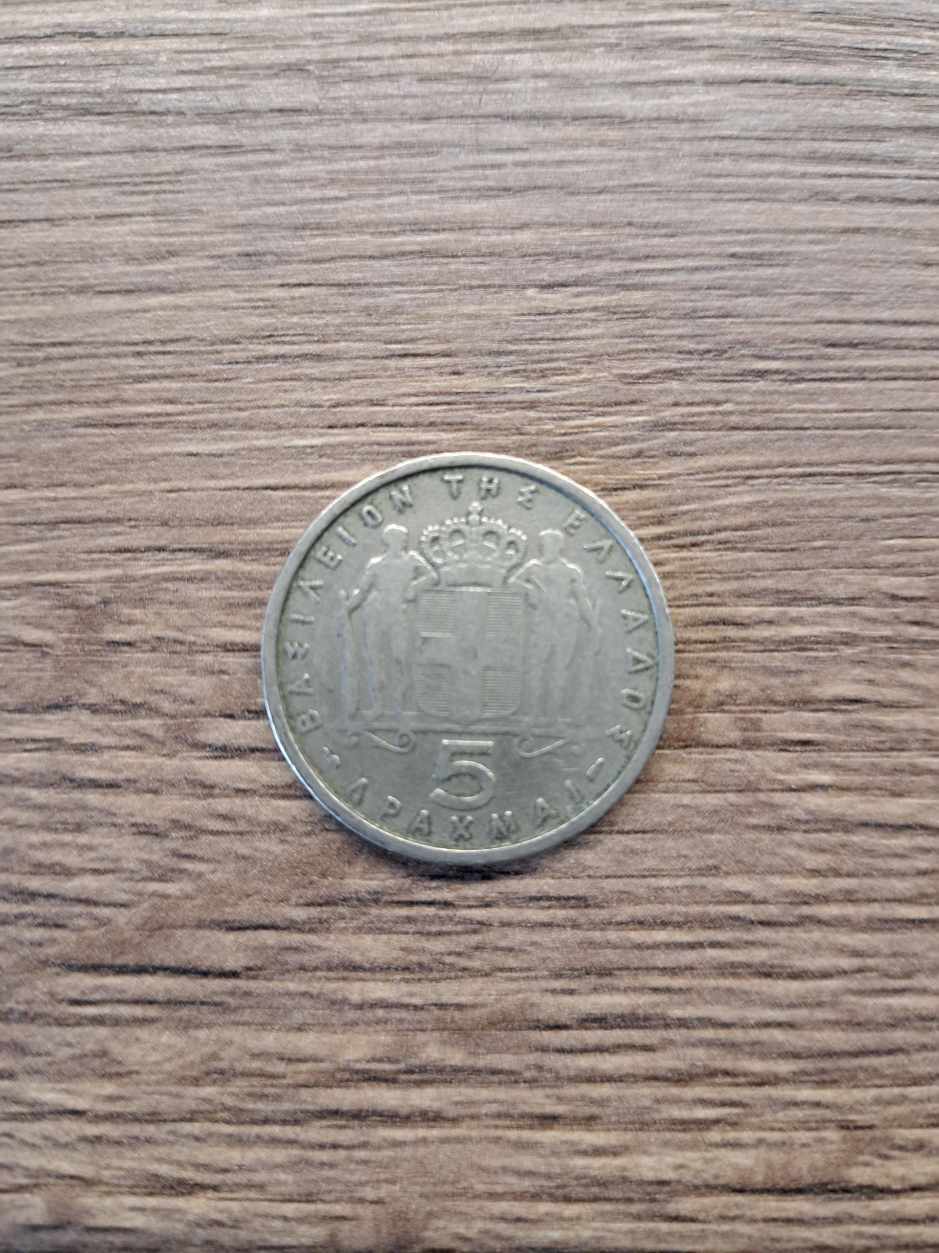 Graikija 5 drachmos 1954