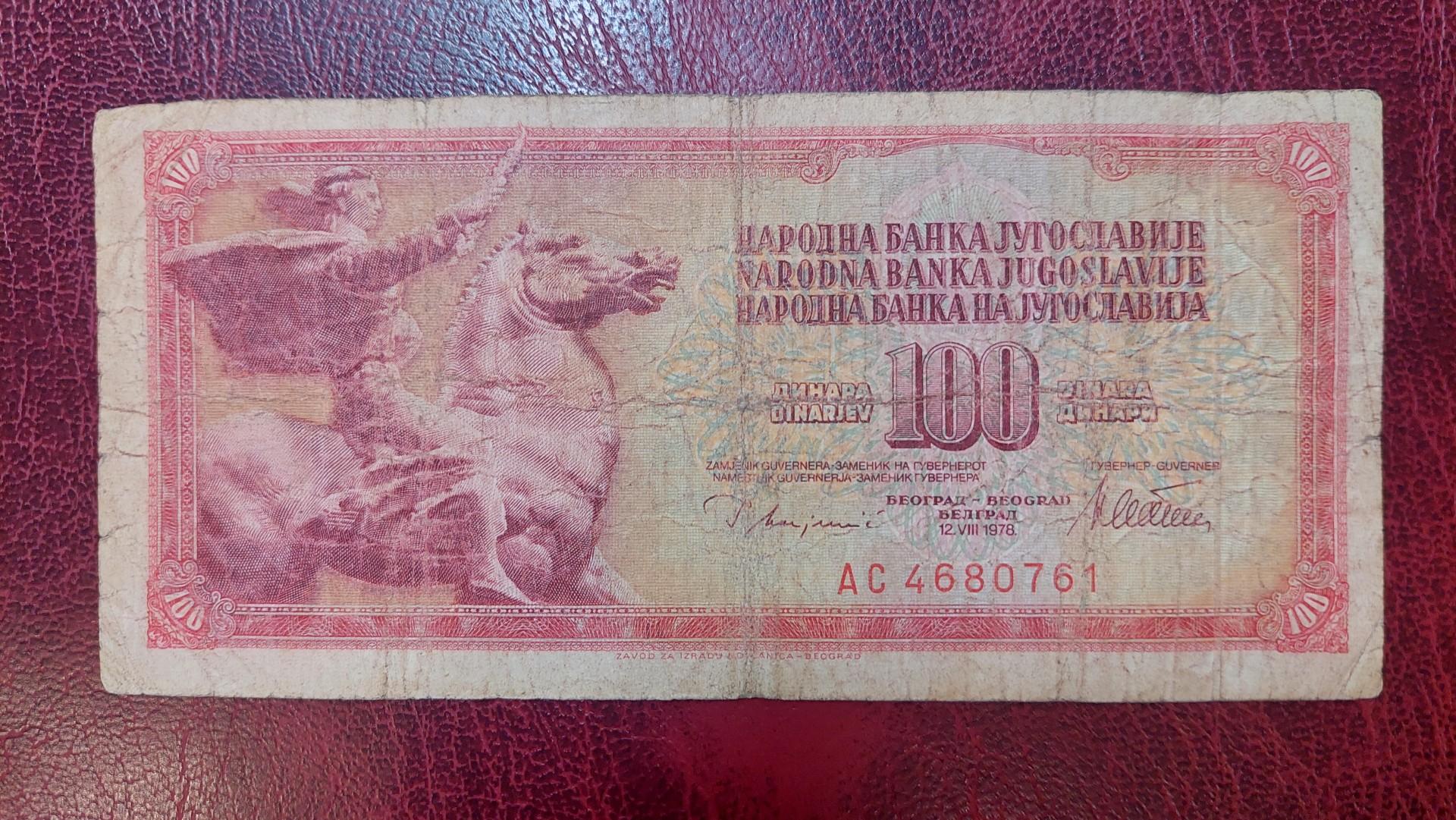 100 Dinara 1978.08.12 Jugoslavija P-90a