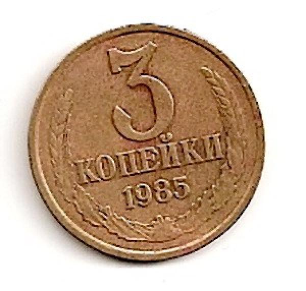 TSRS. 3 kapeikos ( 1961 ) VF