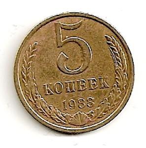 TSRS. 5 kapeikos ( 1961 ) XF