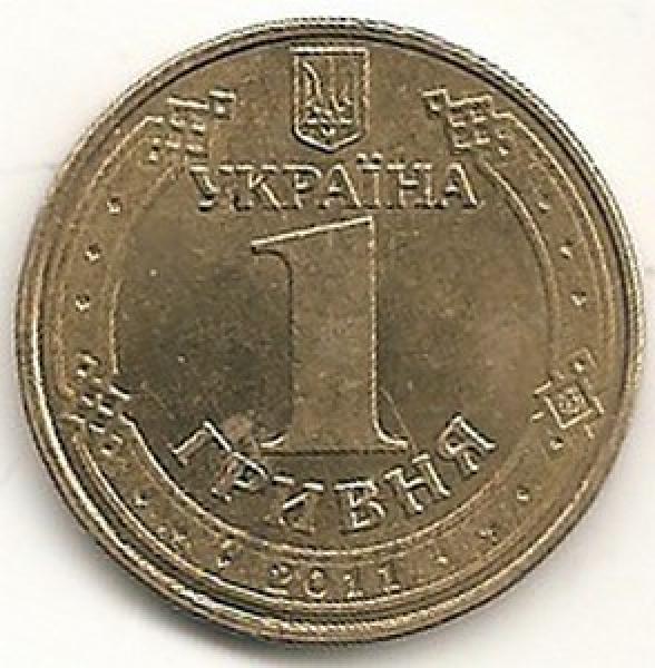 Ukraina. 1 grivina ( 2011 ) XF