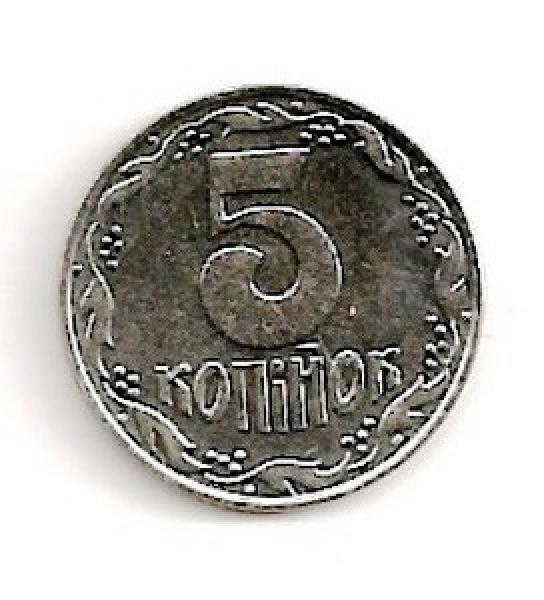 Ukraina. 5 kapeikos (1992 ) XF