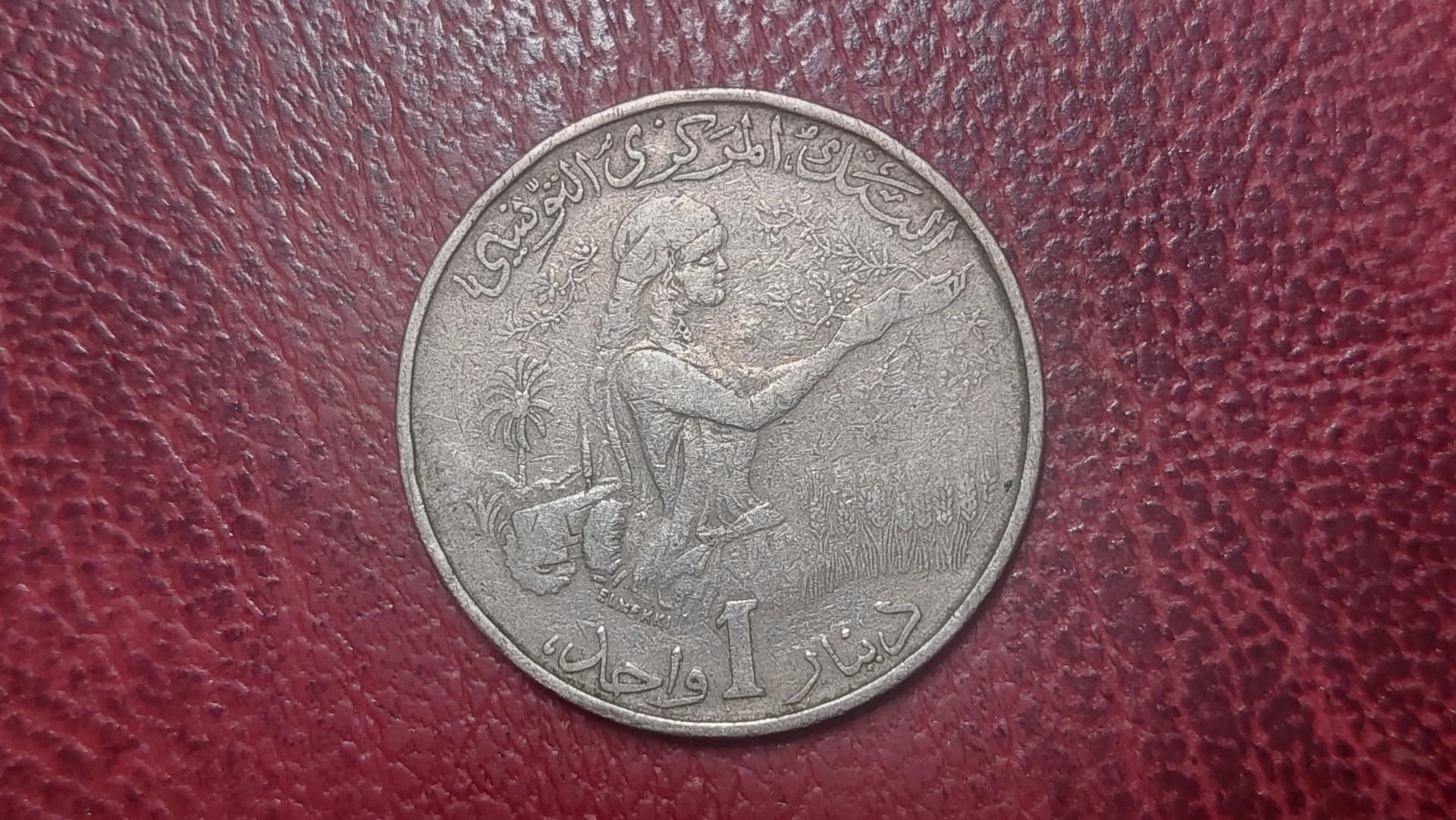 Tunisas 1 dinaras, 1976 KM# 304