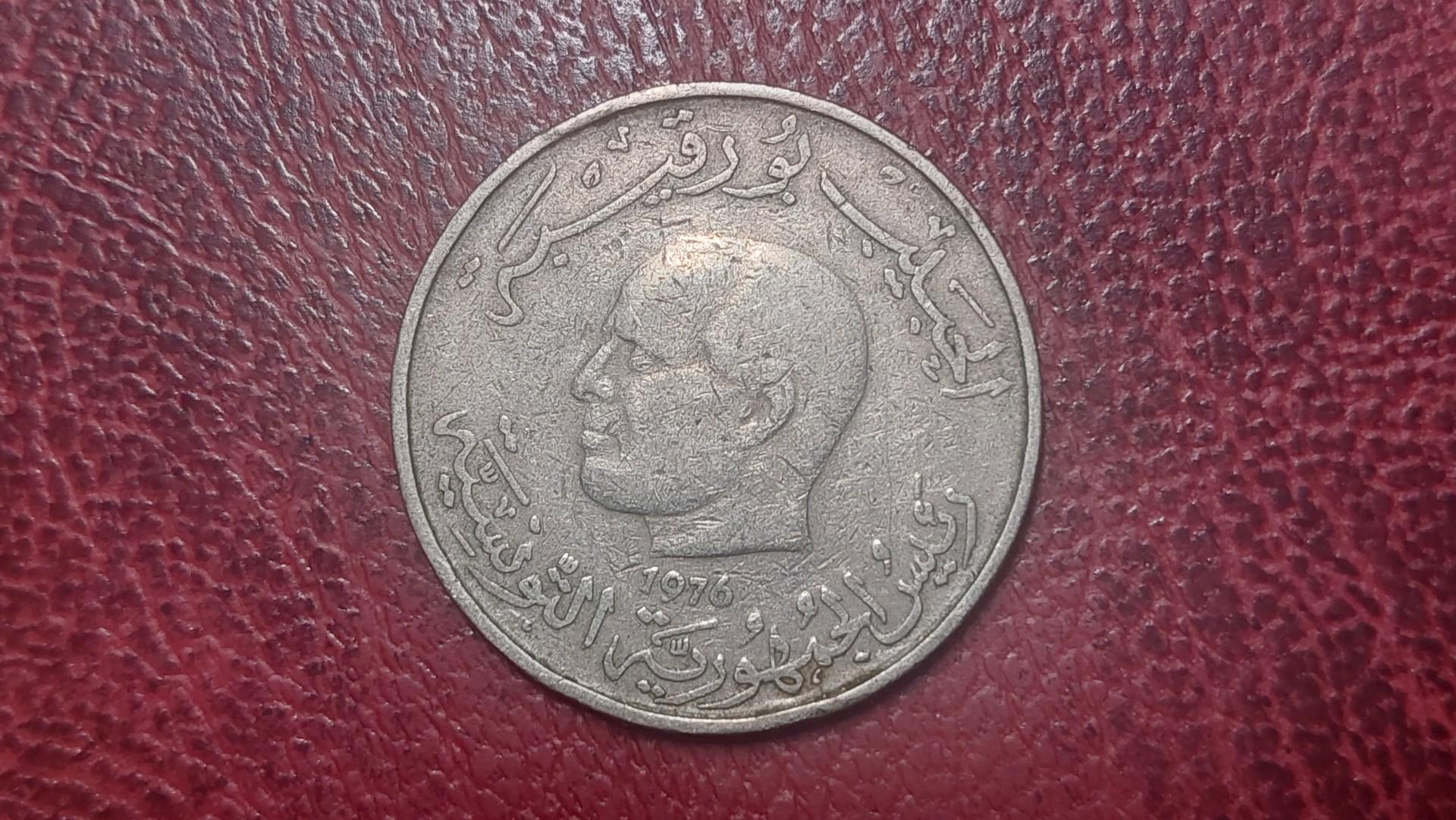Tunisas 1 dinaras, 1976 KM# 304
