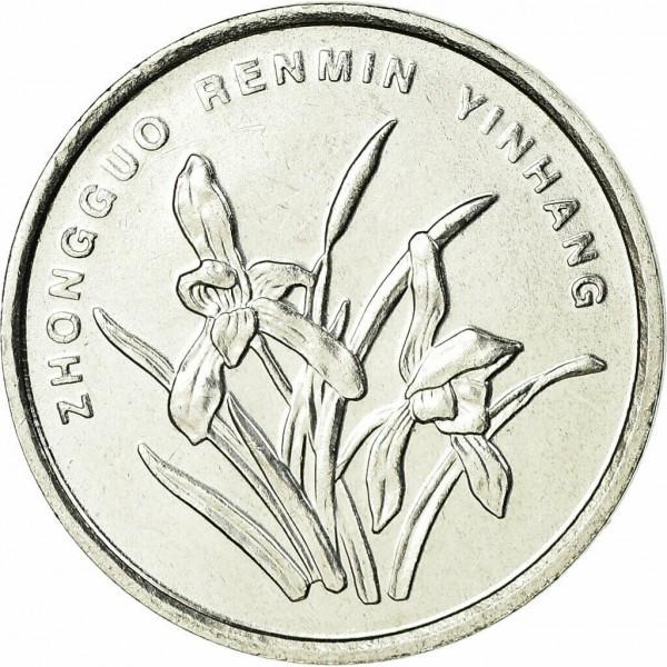 1 dziao Kinija, 2010 