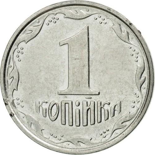 1 kopeika Ukraina, 2004