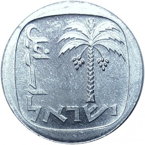 1 naujoji agora Izraelis, 1980 - 1982