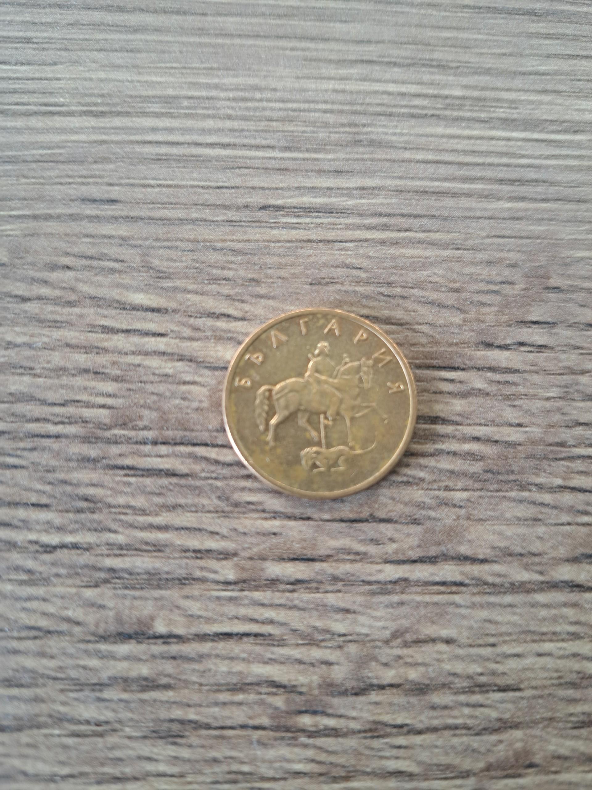 Bulgarija 5 stotinkos 2000