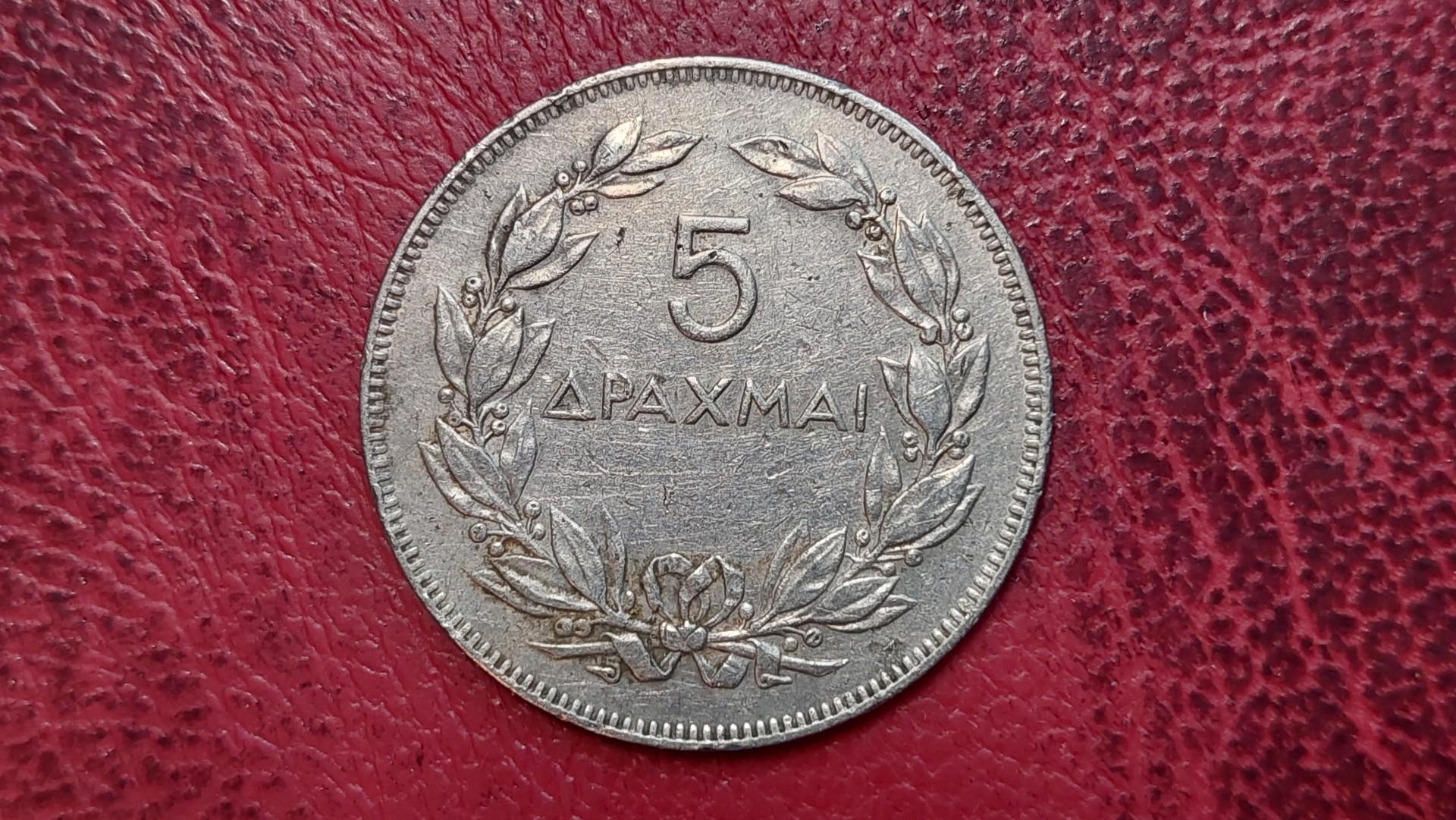 Graikija 5 drachmos, 1930 KM# 71