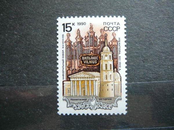 Lietuva 1990 Vilnius Paminklai (sssr) MNH 