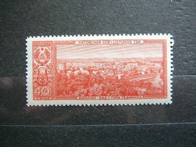 .Lietuva 1958 Vilnius (sssr) MNH