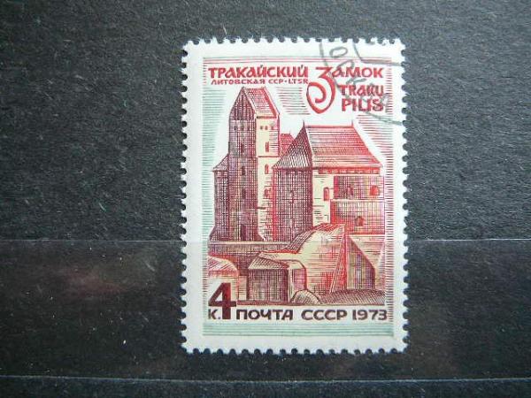 .Lietuva 1973 Trakai (sssr) antsp.