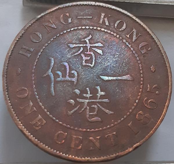 Honkongas 1 Centas 1865 KM#4 Bronza (3746)