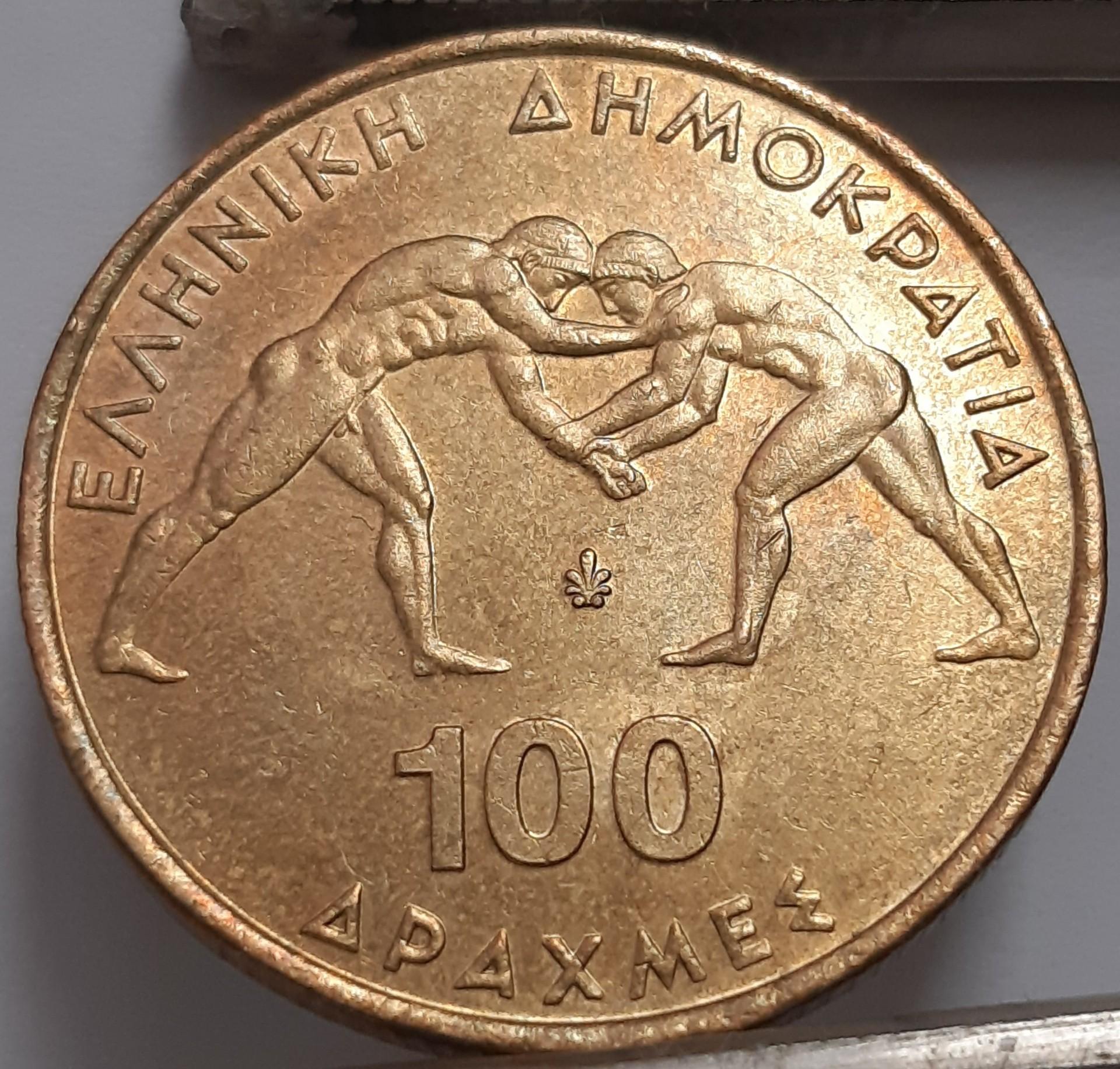 Graikija 100 drachmų 1999 KM#173 Proginė (3875)