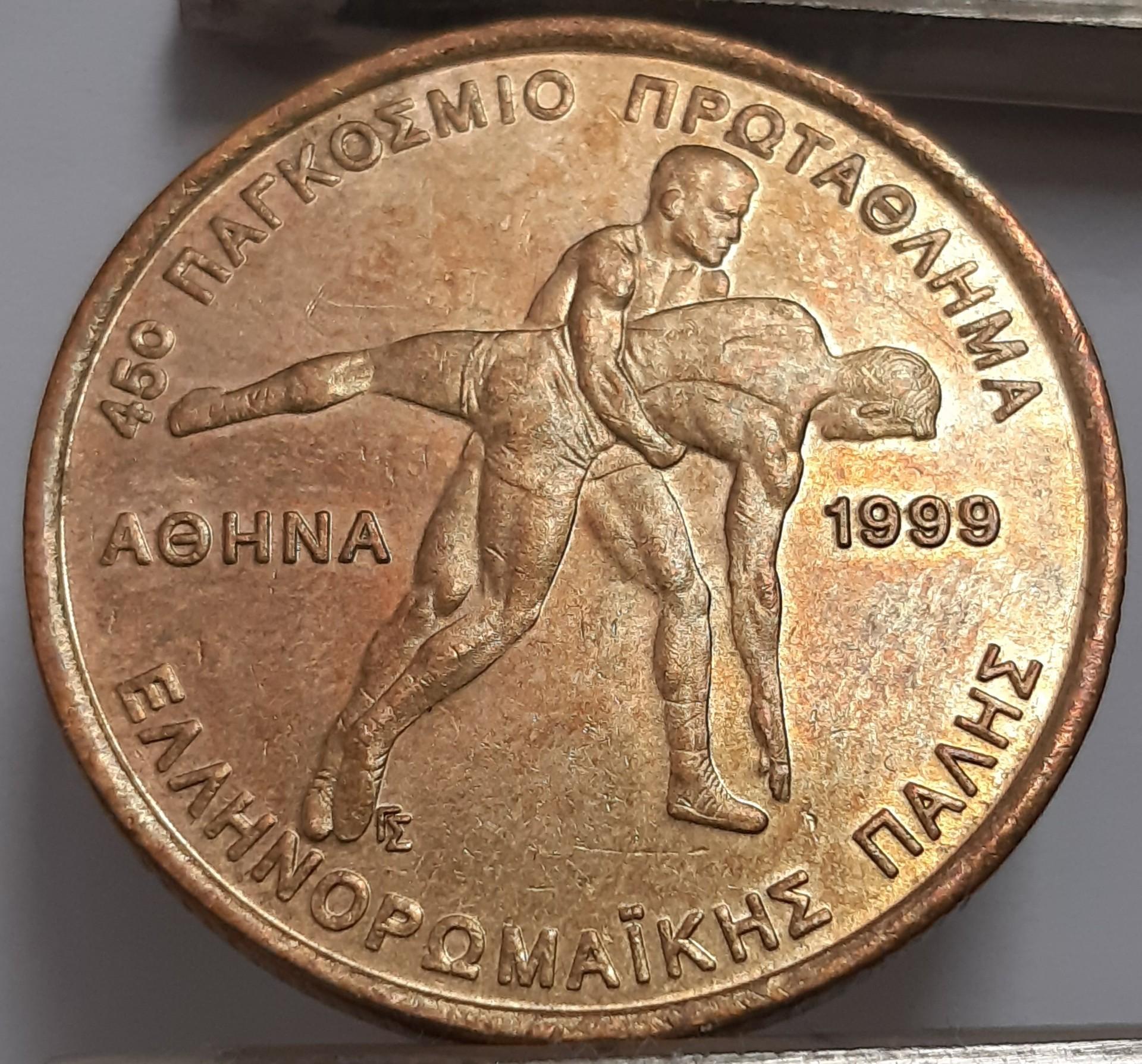 Graikija 100 drachmų 1999 KM#173 Proginė (3875)