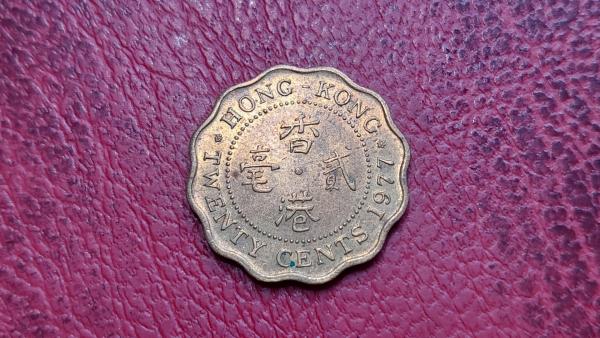 Honkongas 20 centų, 1977 KM# 36