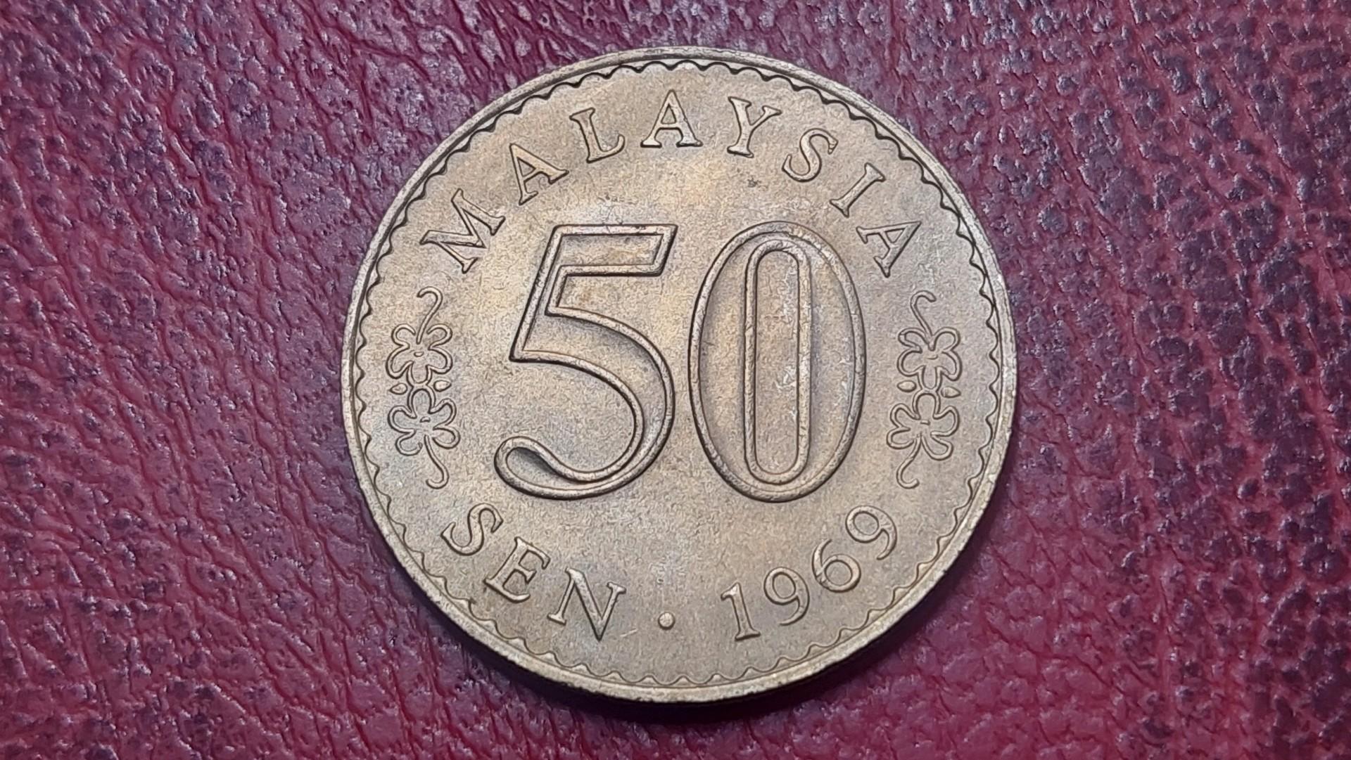 Malaizija 50 senų, 1969g KM# 5