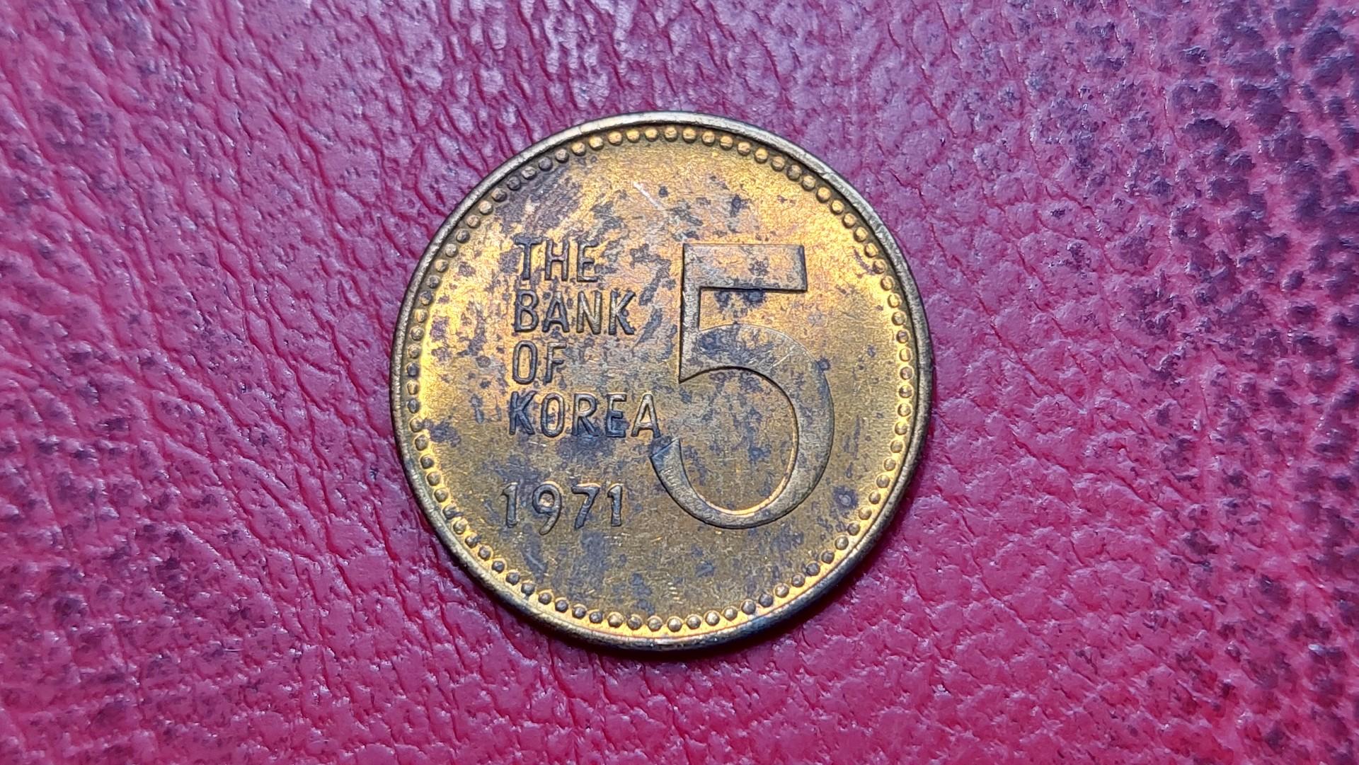 Pietų Korėja 5 vonai, 1971 KM# 5a