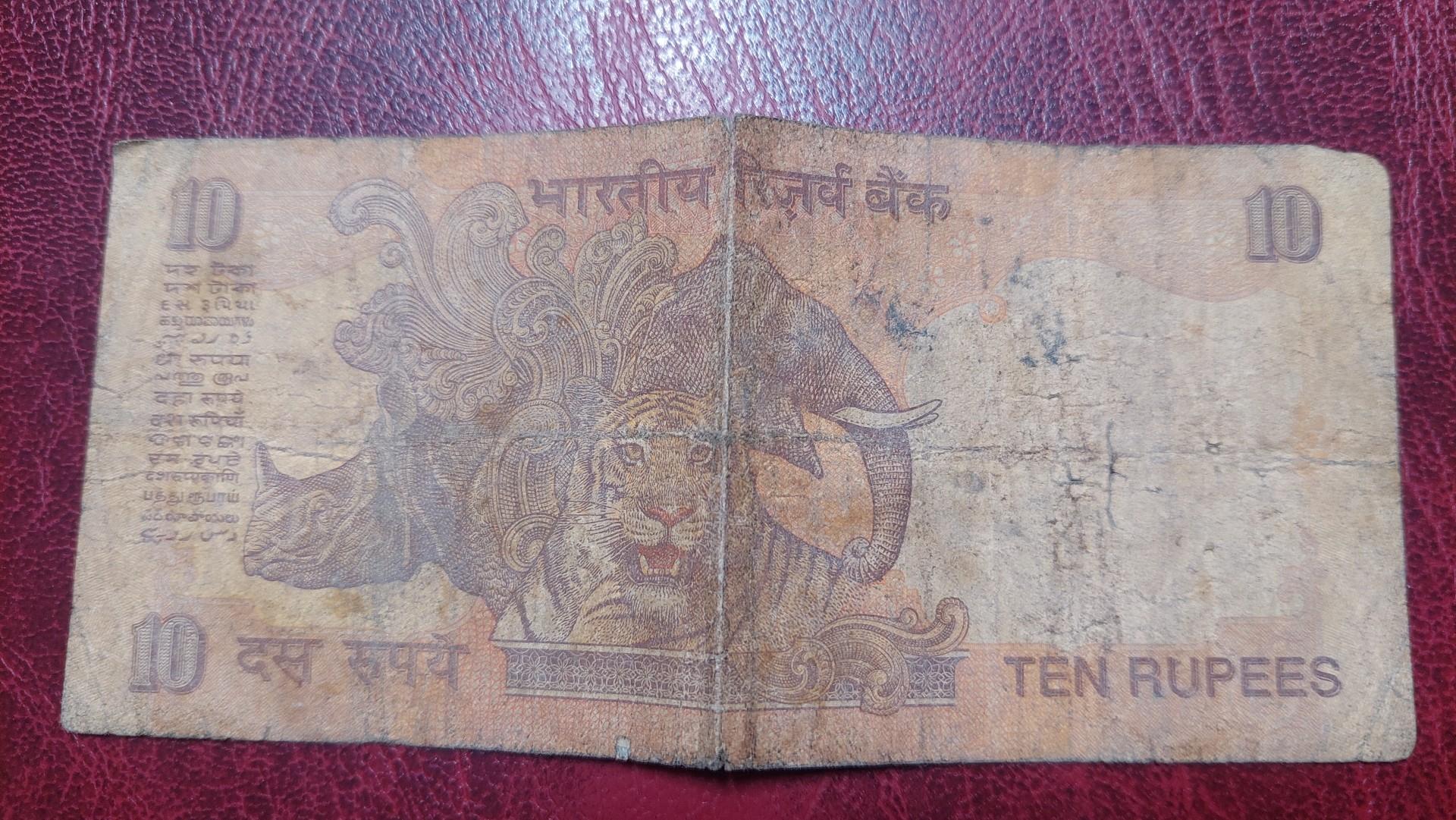 10 Rupees 2002 Indija P-89r