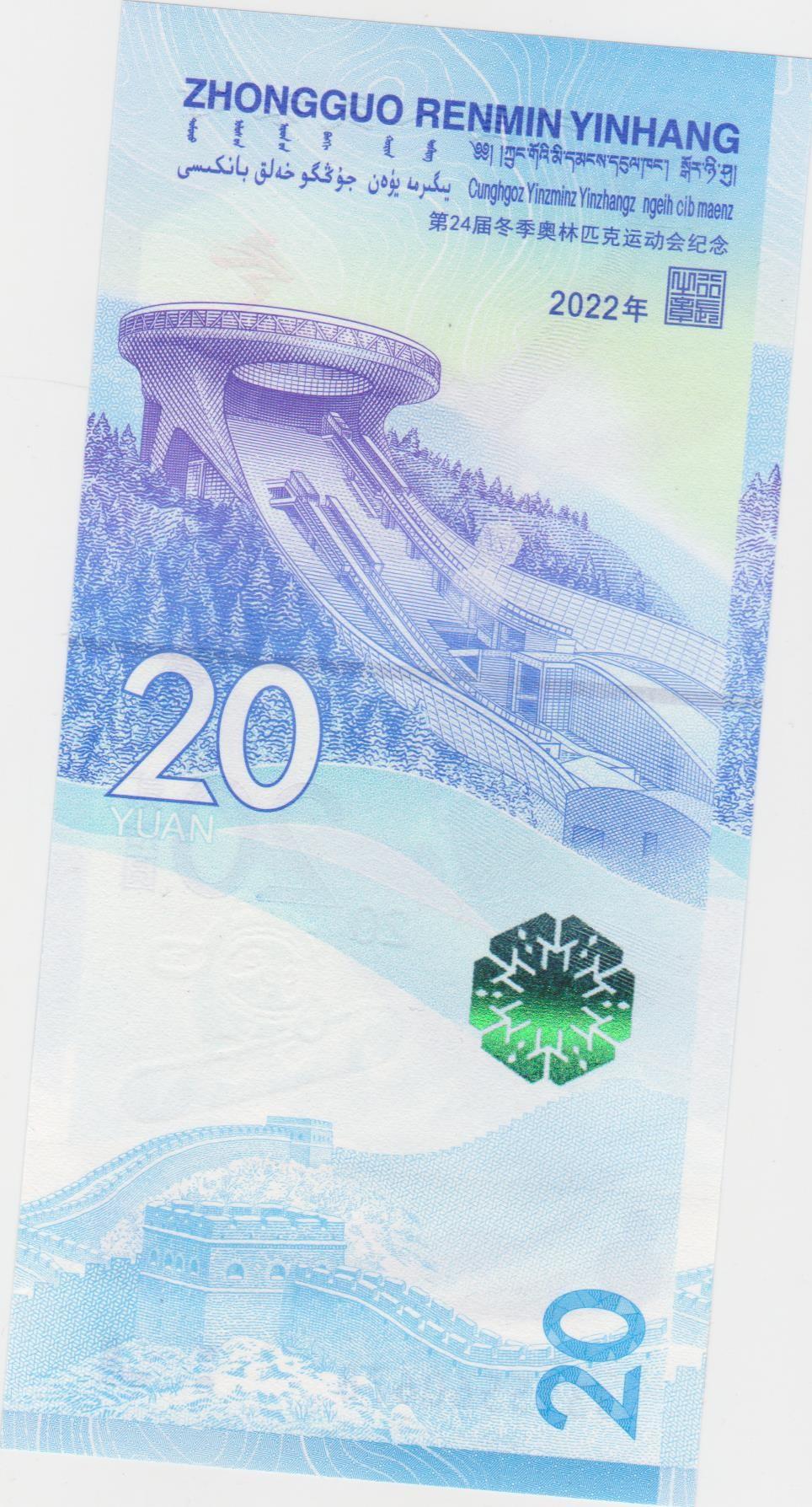 BANKNOTAS