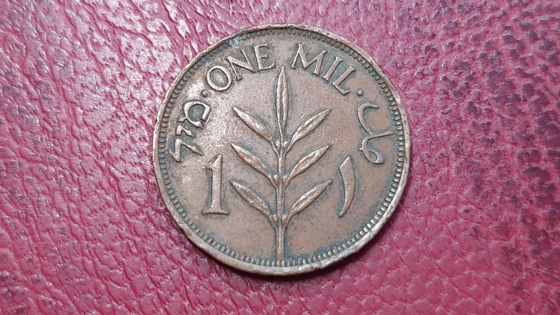 Palestina 1 milis, 1944 KM# 1