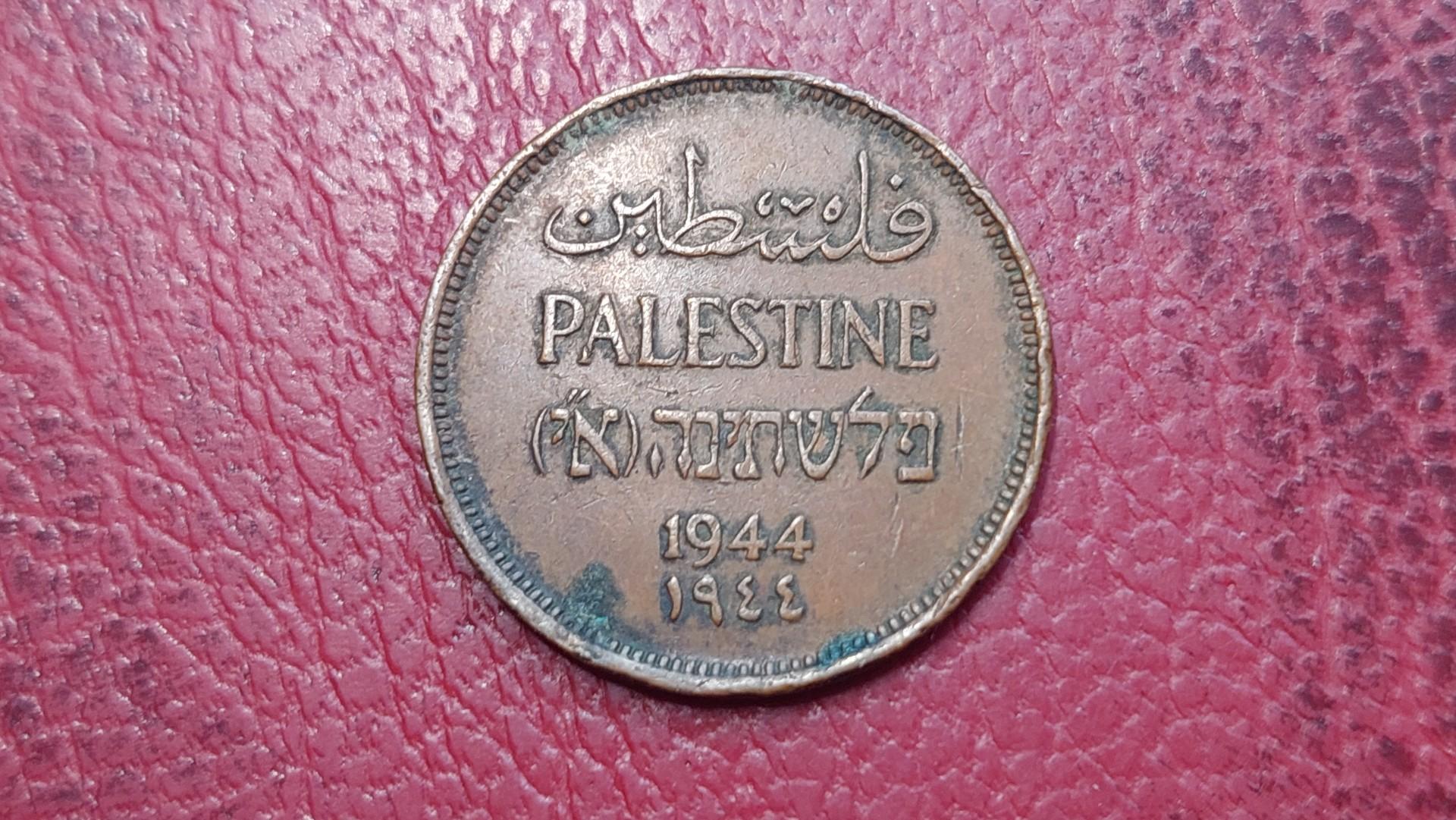 Palestina 1 milis, 1944 KM# 1