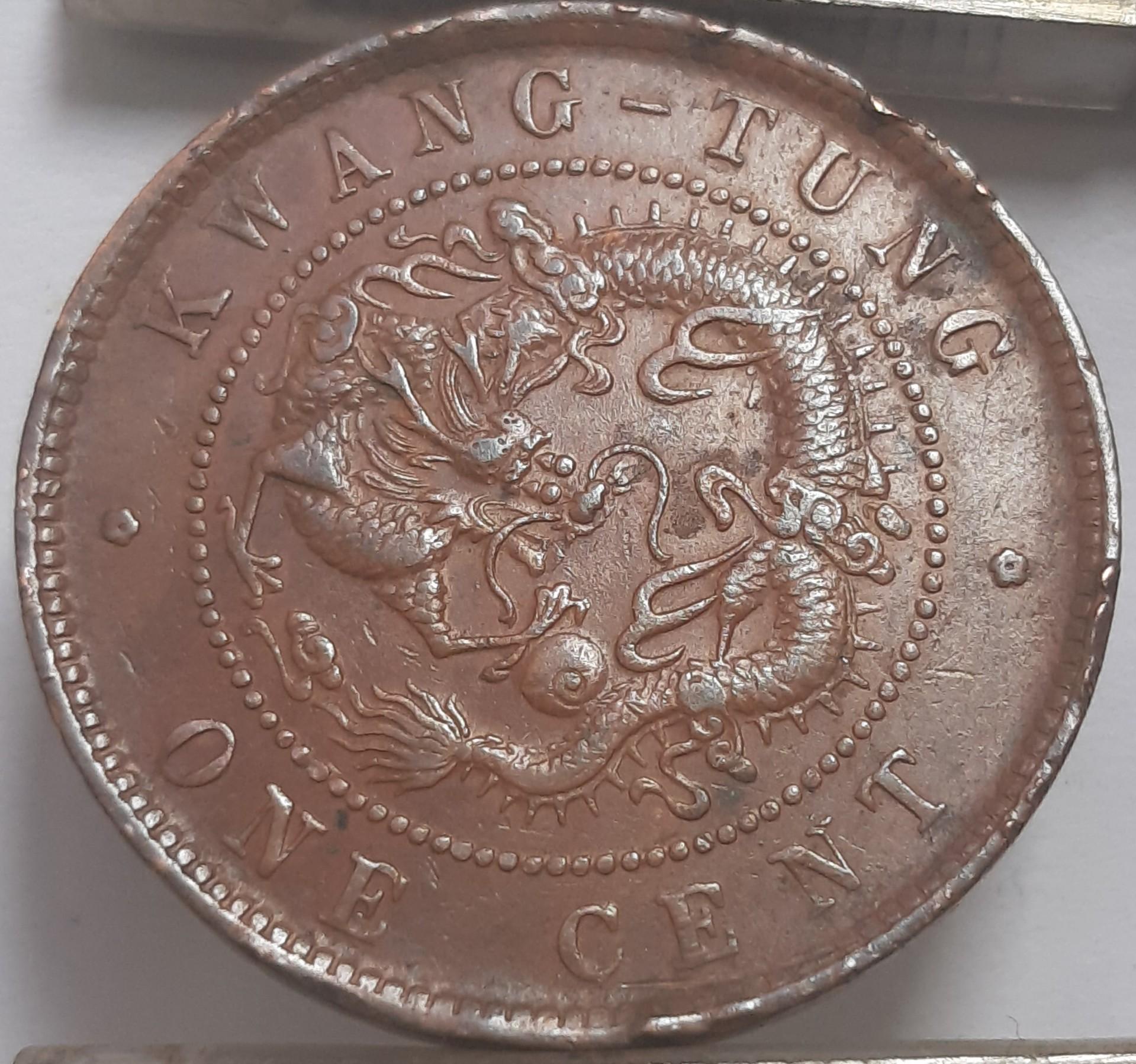 Kinija 1 Centas 1900-1906 Y#192 (4366)