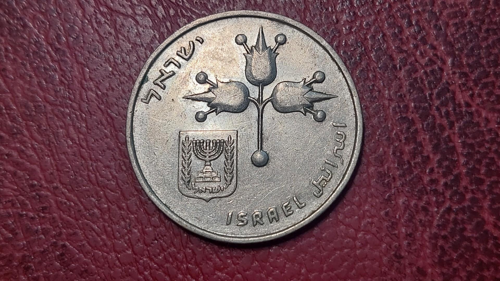 Izraelis 1 lira, 5729 (1969) KM# 47