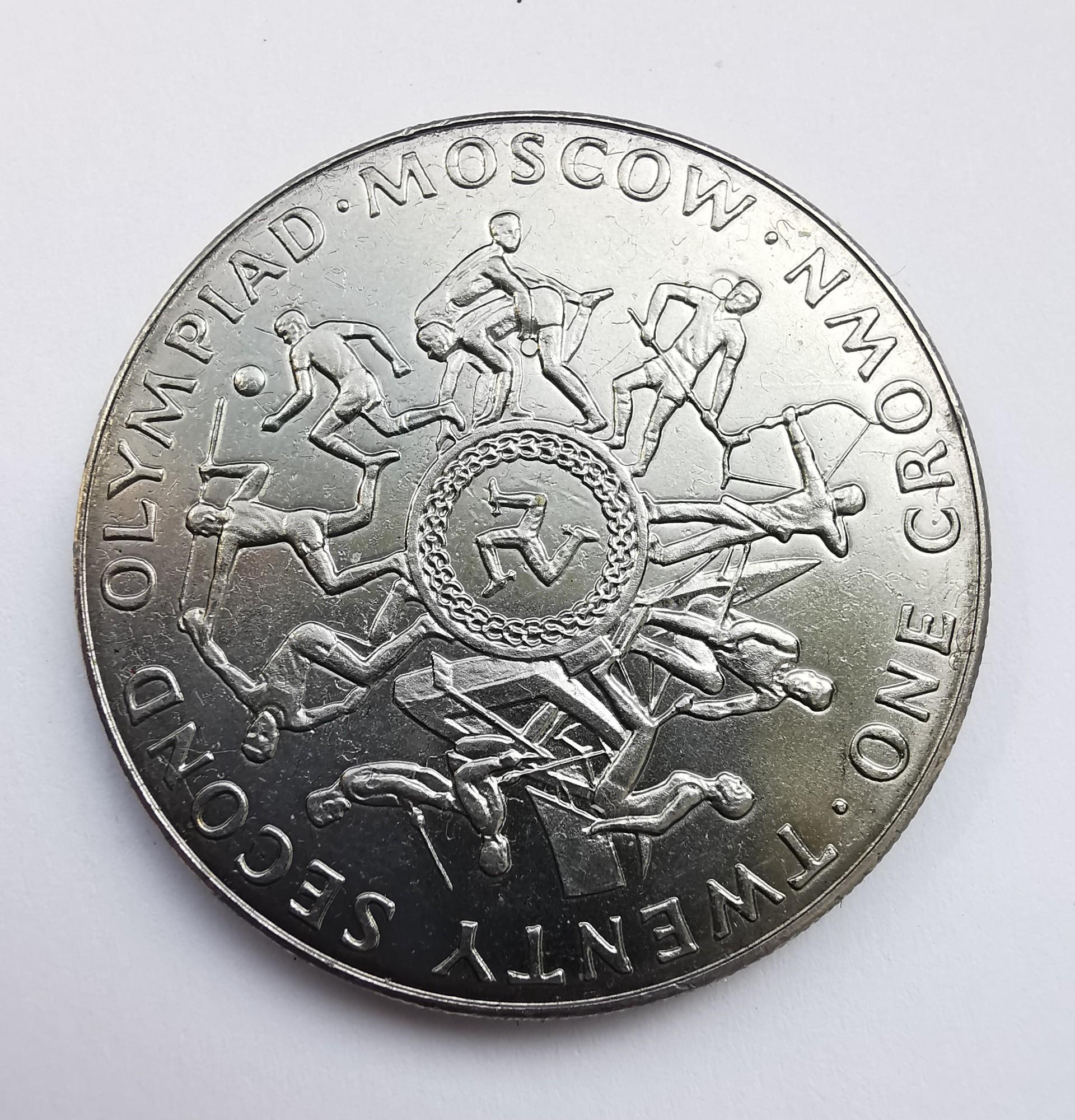 Meno sala 1980 1 krona