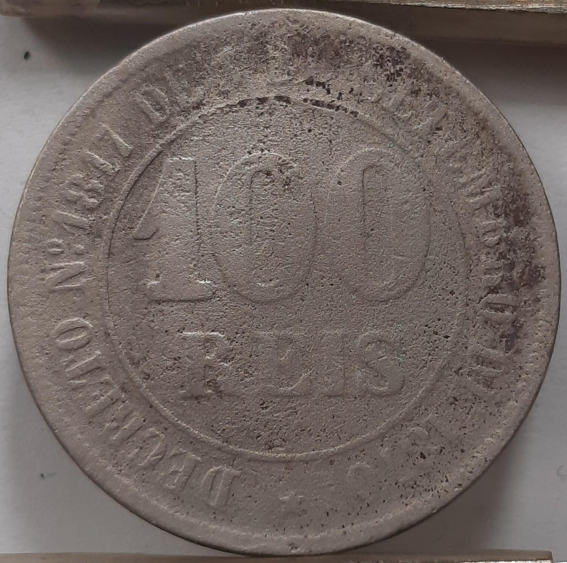 Brazilija 100 Realų 1871 KM#477 (4576)