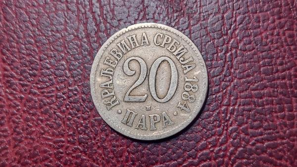Serbija 20 parų, 1884 KM# 20