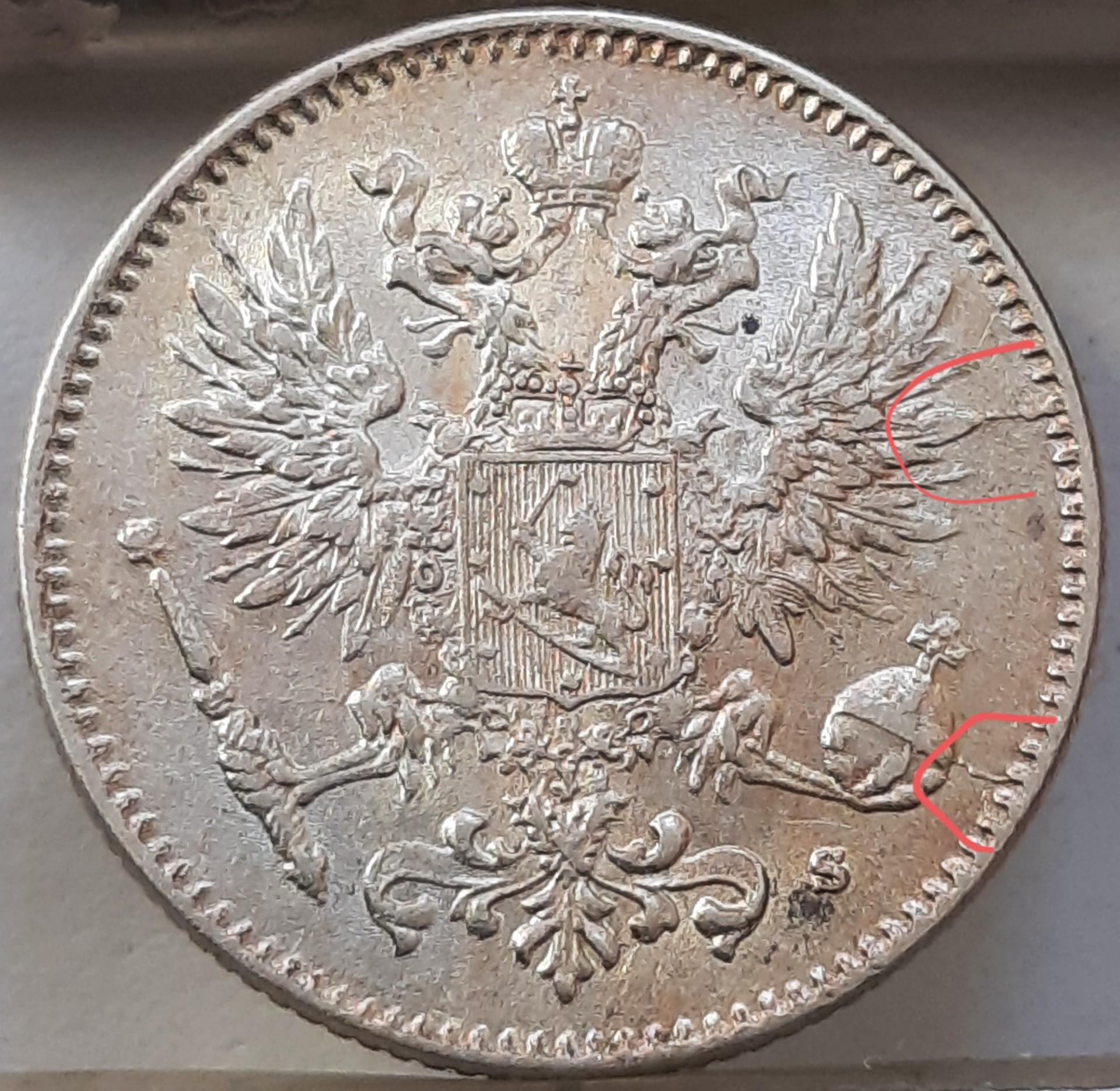 Suomija 50 Pensų 1916 Brokas KM#2.2 Sidabras (4616