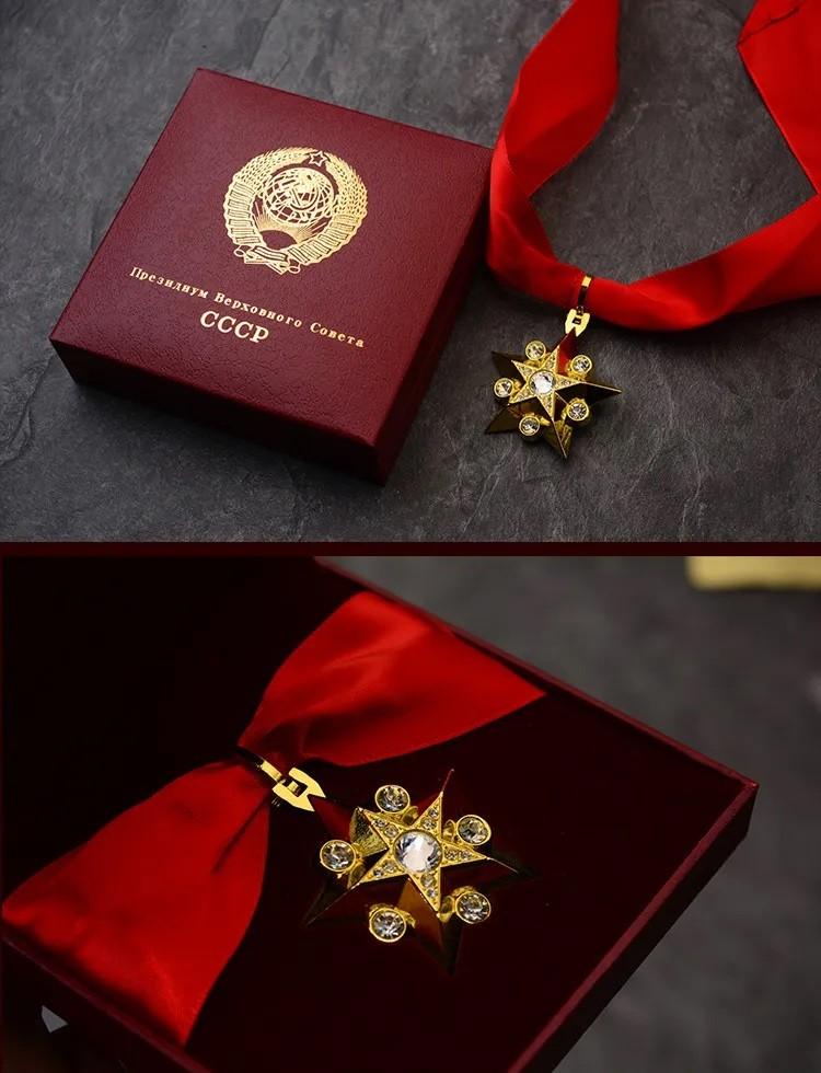 Maršalo žvaigždė (KOPIJA)