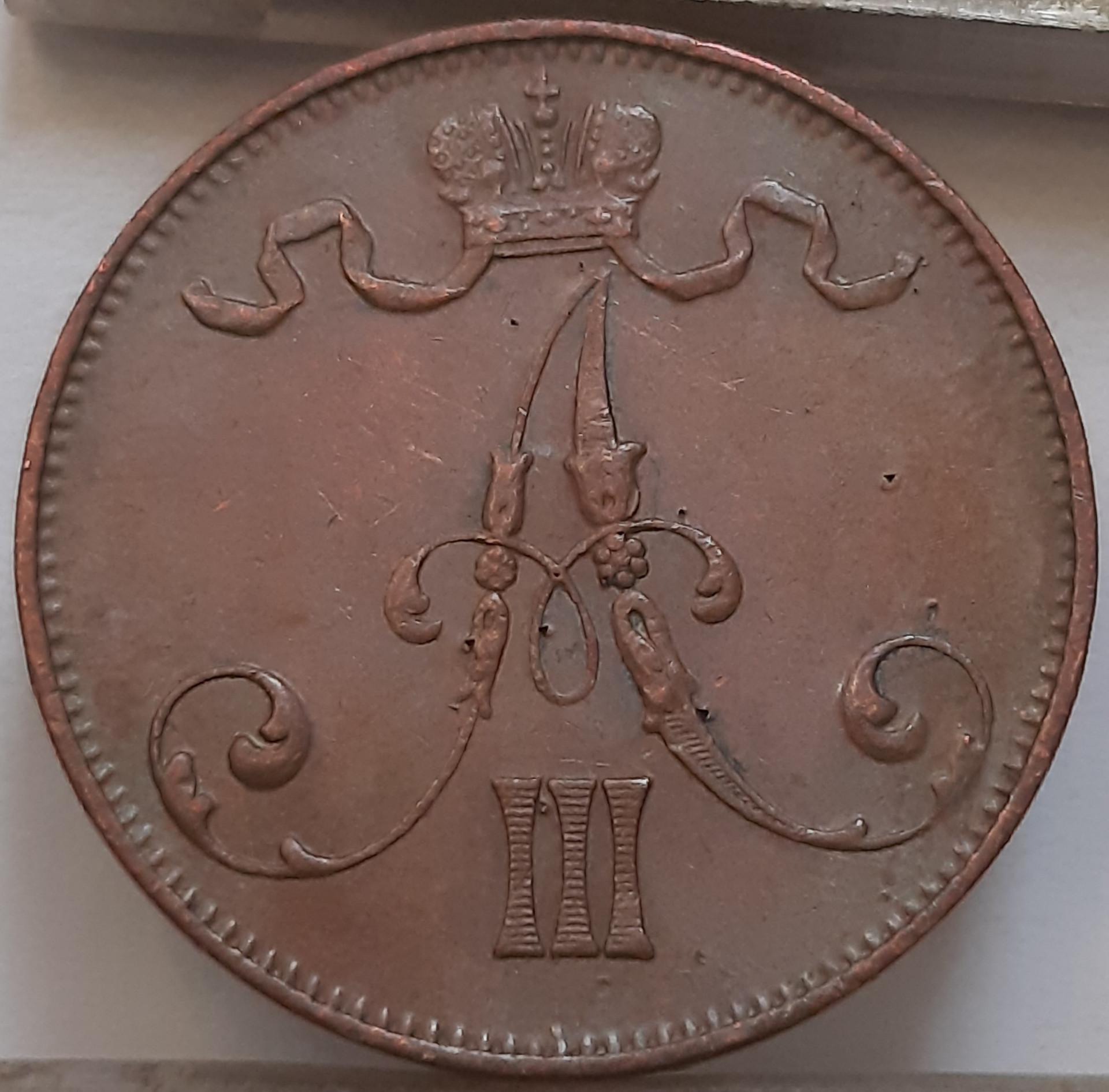 Suomija 5 Pensai 1889 KM#11 Varis (4831) 