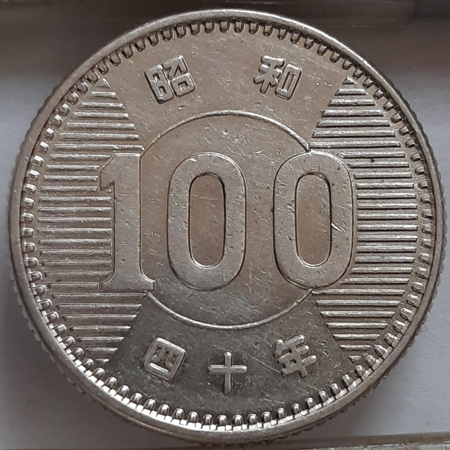 Japonija 100 Jenų (40) 1965 Y#78 (5124)