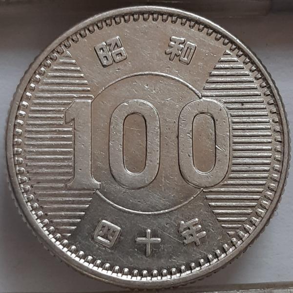 Japonija 100 Jenų (40) 1965 Y#78 (5124)