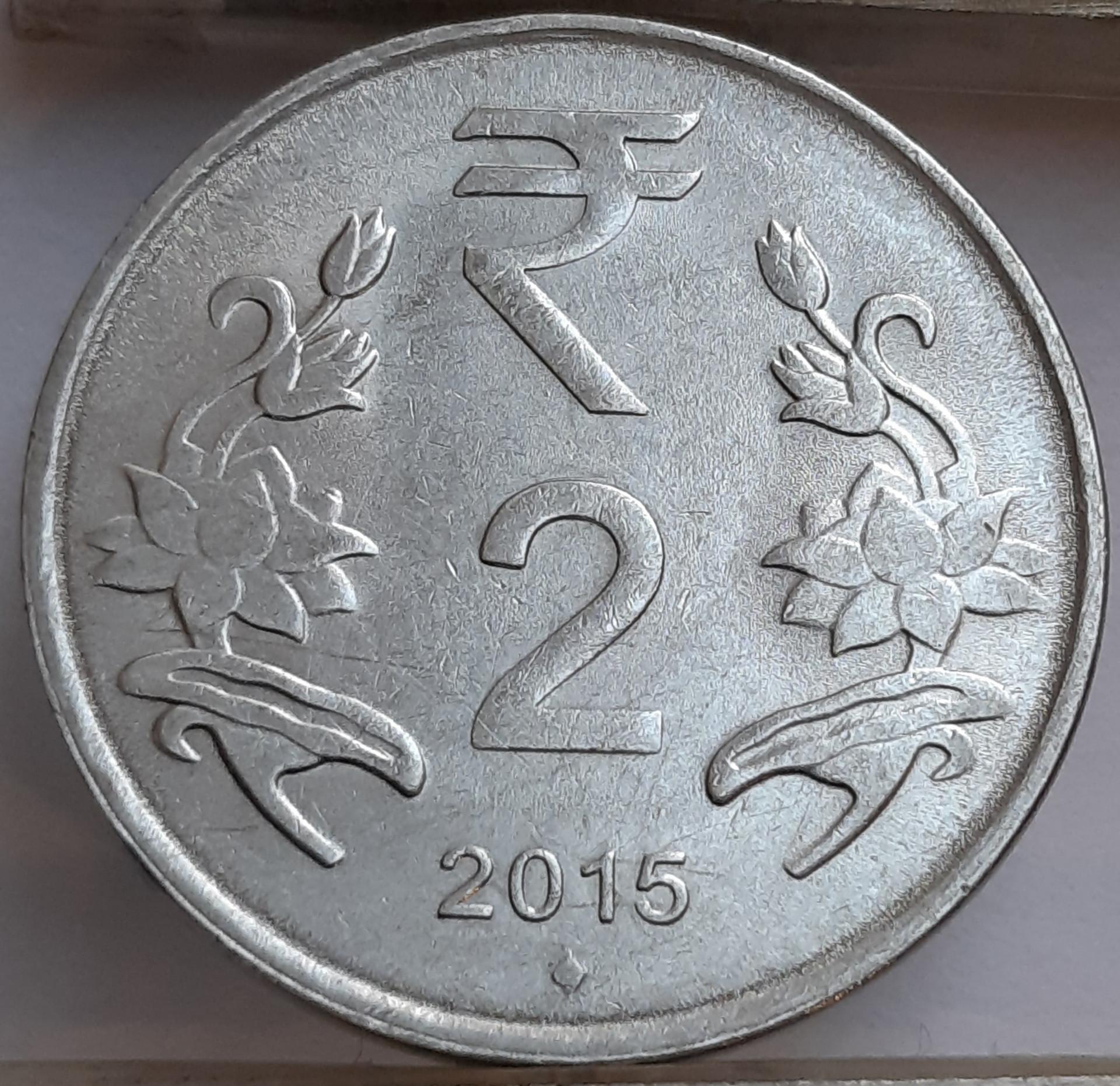 Indija 2 rupijos 2015 KM#395 (A81)