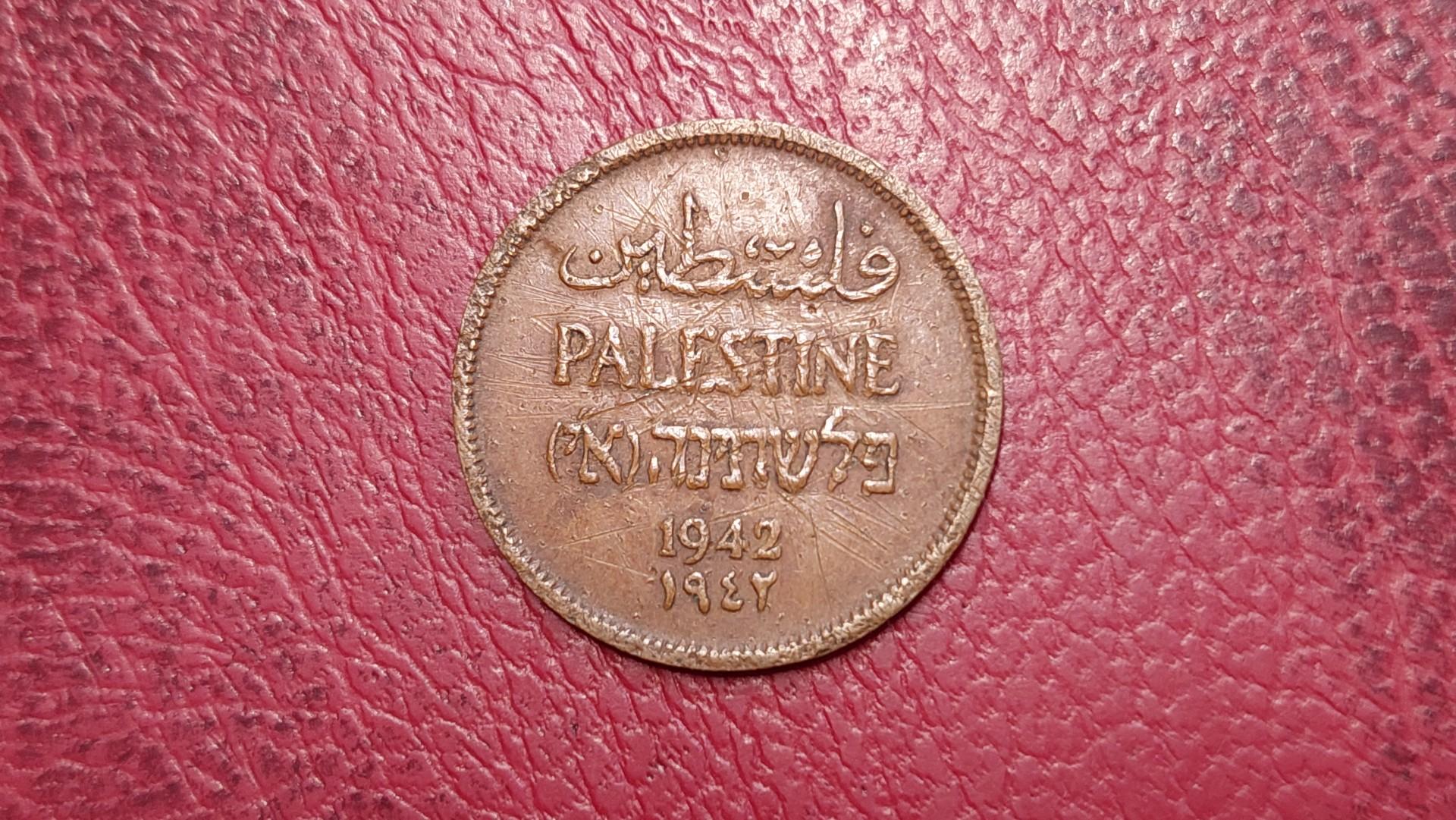 Palestina 1 milis, 1942 KM# 1