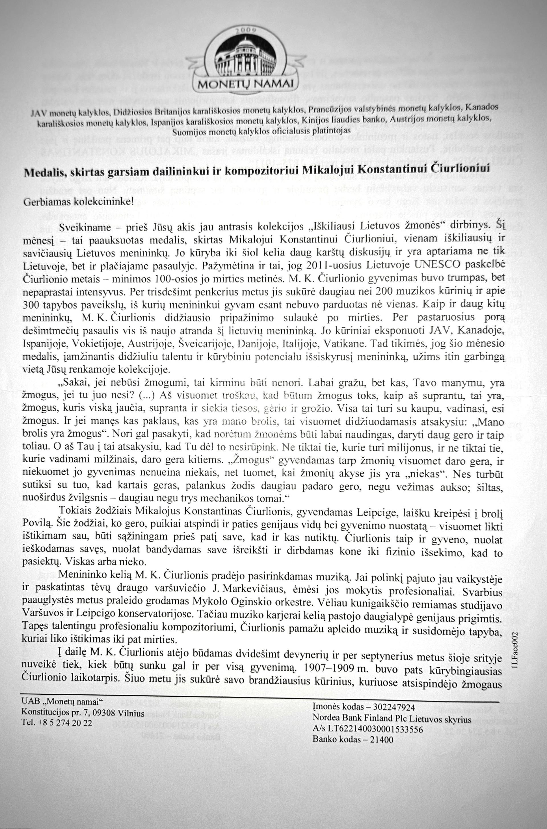Medalis Mikalojus Konstantinas Čiurlionis