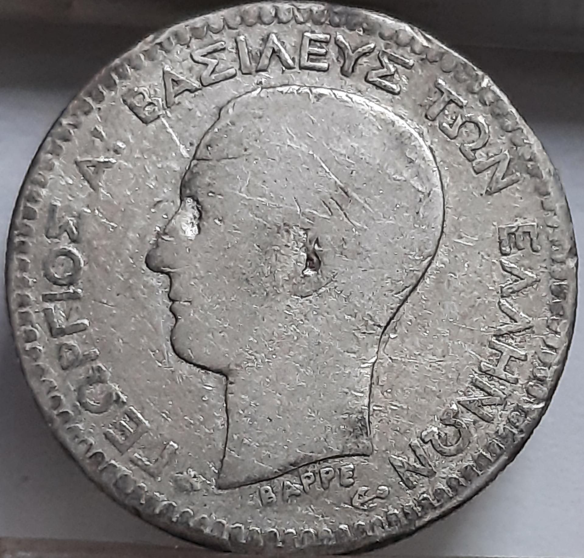 Graikija 50 Leptų 1874 KM#37 Sidabras (5409)