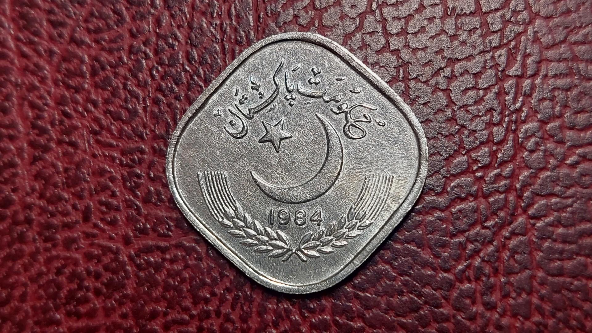 Pakistanas 5 paisos, 1984 KM# 52