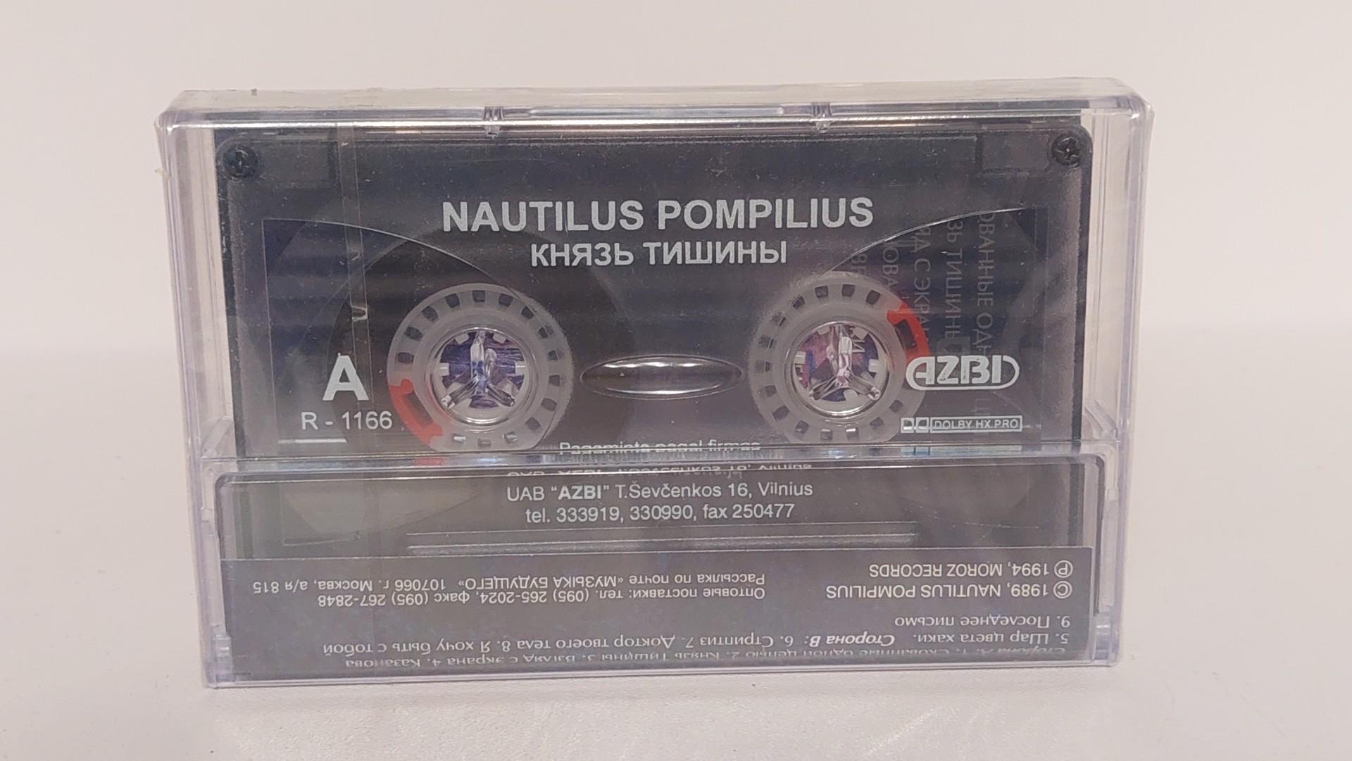 Audio kasetė Nautilus Pompilius – Князь Тишины