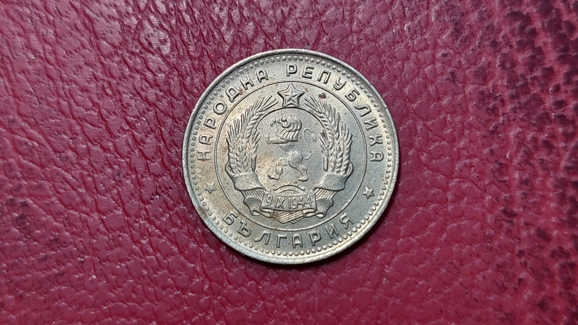 Bulgarija 10 stotinkų, 1962 KM# 62