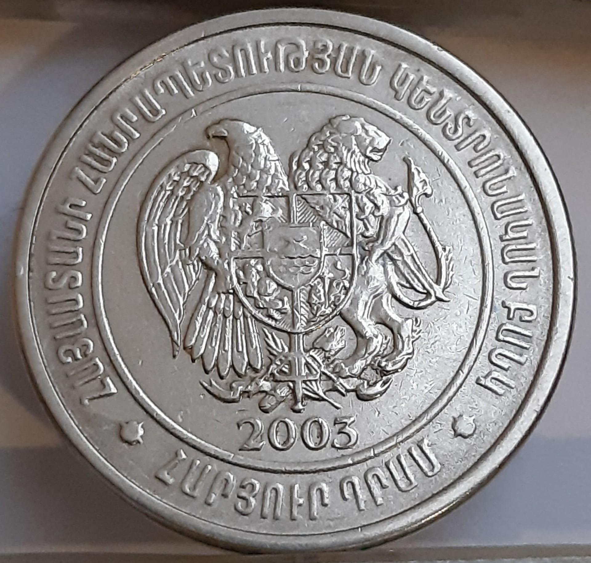 Armėnija 100 dramų 2003 KM#95 (A87)
