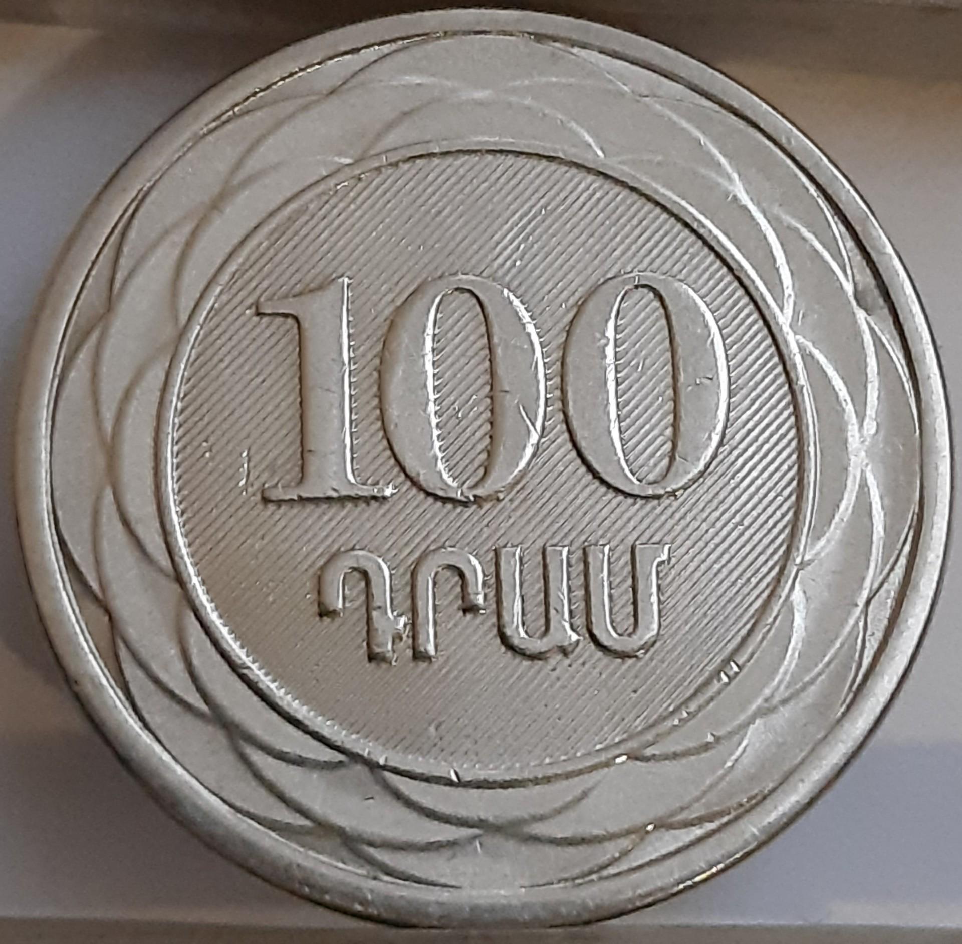Armėnija 100 dramų 2003 KM#95 (A87)
