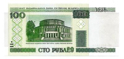 Baltarusija. 100 rublių ( 2011 ) UNC